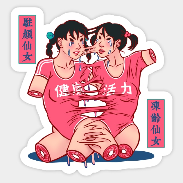 twins v2 Sticker by Tungningcheung